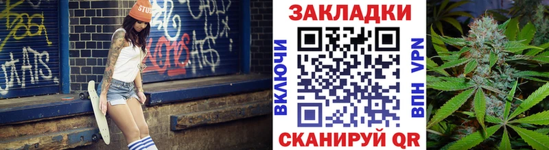 Как найти закладки Пушкино Alpha PVP  МЕФ  АМФЕТАМИН  Кокаин  Канабис 