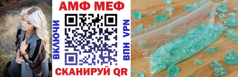 Amphetamine 97%  Пушкино 