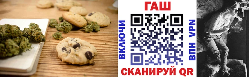Canna-Cookies марихуана  Пушкино 