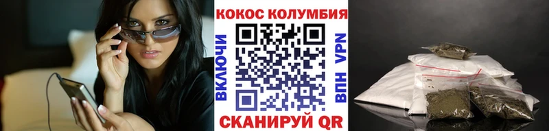 blacksprut ТОР  Пушкино  Cocaine 97% 