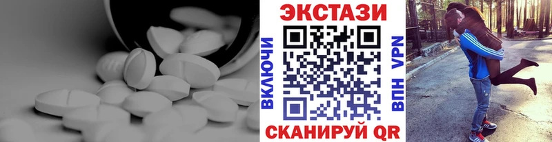 Экстази 99%  хочу наркоту  Пушкино 