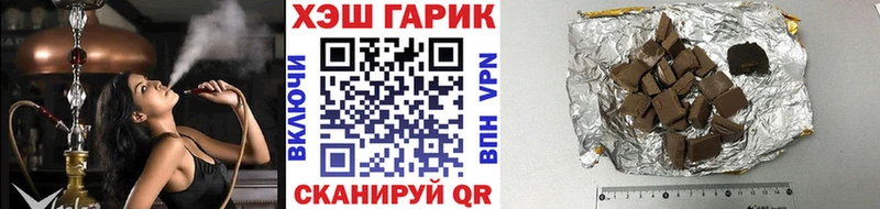 Гашиш Cannabis Пушкино