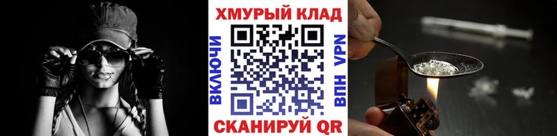 Героин хмурый  Пушкино 