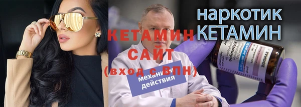 кокаин Верхнеуральск