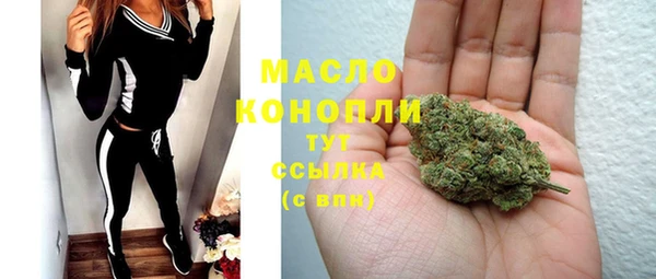 прущая мука Верхний Тагил