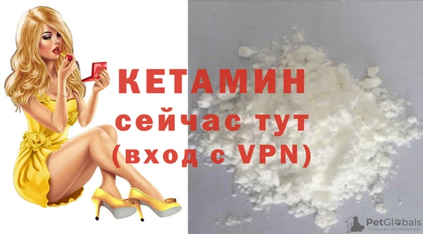 кокаин Верхнеуральск