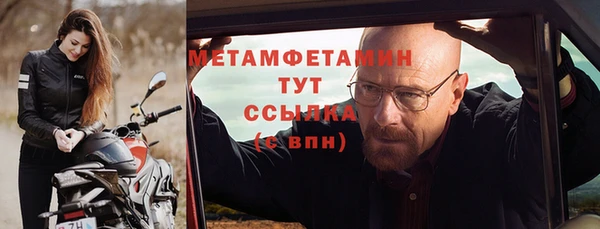 кокаин Верхнеуральск