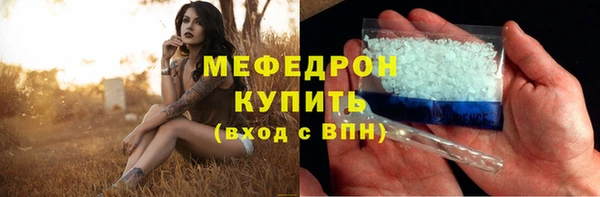 прущая мука Верхний Тагил