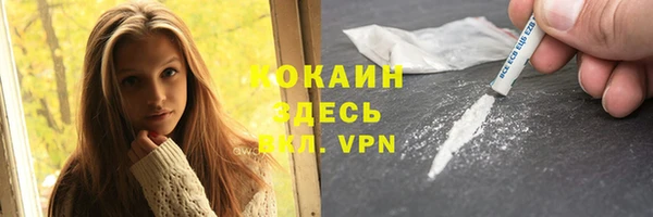кокаин Верхнеуральск