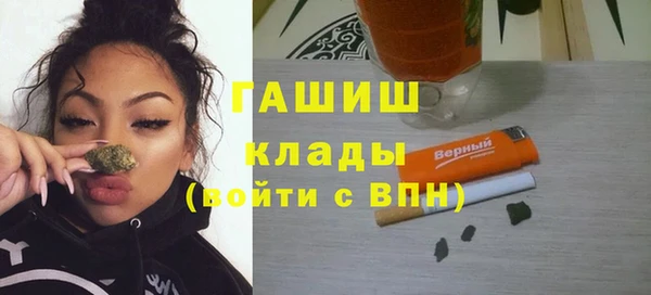 кокаин Верхнеуральск