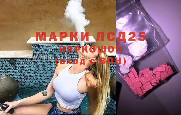 кокаин Верхнеуральск