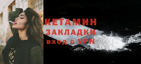 прущая мука Верхний Тагил