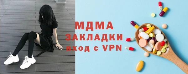 2c-b Верея