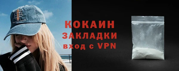 прущая мука Верхний Тагил