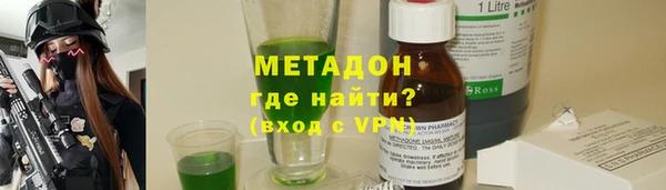 кокаин Верхнеуральск