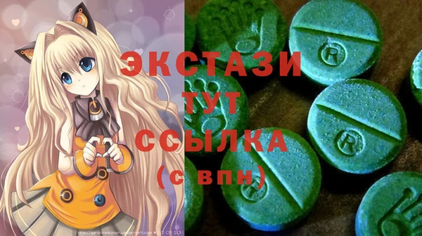 2c-b Верея