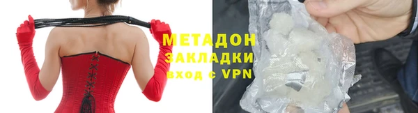 прущая мука Верхний Тагил
