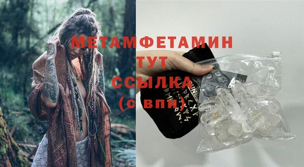 прущая мука Верхний Тагил