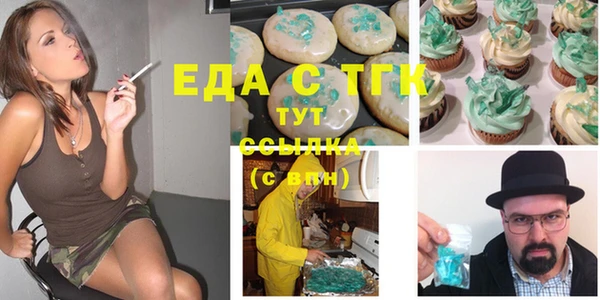 прущая мука Верхний Тагил