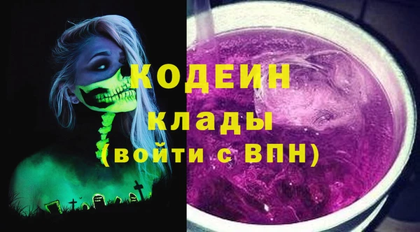 2c-b Верея