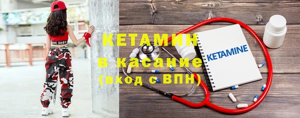 кокаин Верхнеуральск
