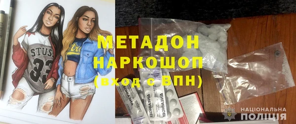 кокаин Верхнеуральск
