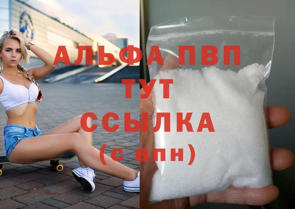 кокаин Верхнеуральск