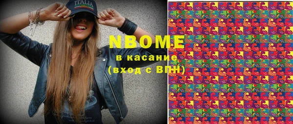 2c-b Верея