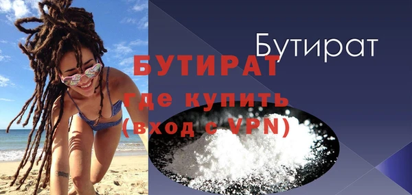 кокаин Верхнеуральск