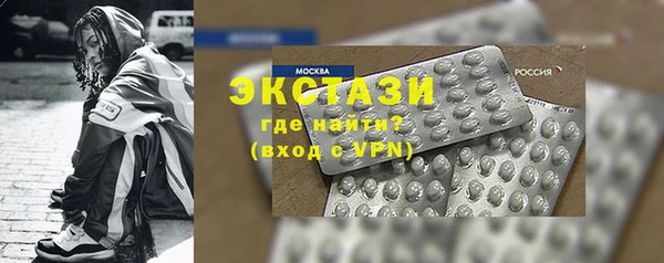 кокаин Верхнеуральск