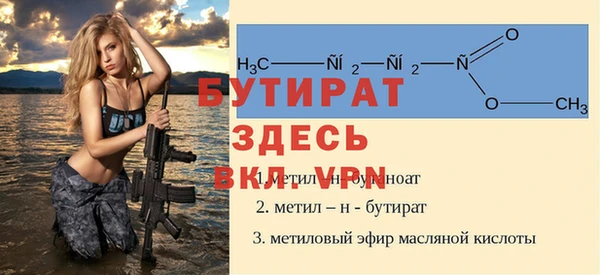 2c-b Верея