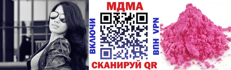 blacksprut ТОР  Пушкино  MDMA Molly 