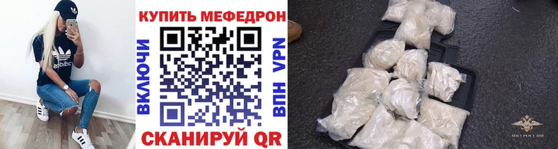 МЕФ mephedrone  ссылка на мегу ССЫЛКА  Пушкино 