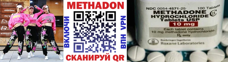 продажа наркотиков  Пушкино  Метадон methadone 