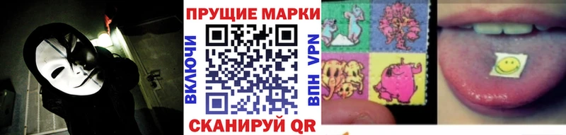 наркотики  Пушкино  Марки N-bome 1500мкг 