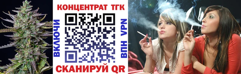 нарко площадка какой сайт  Пушкино  ТГК Wax 